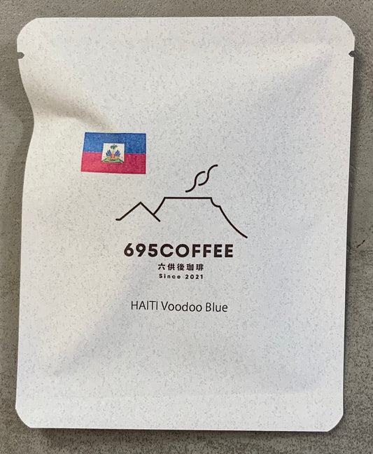 ハイチ ブードゥブルー