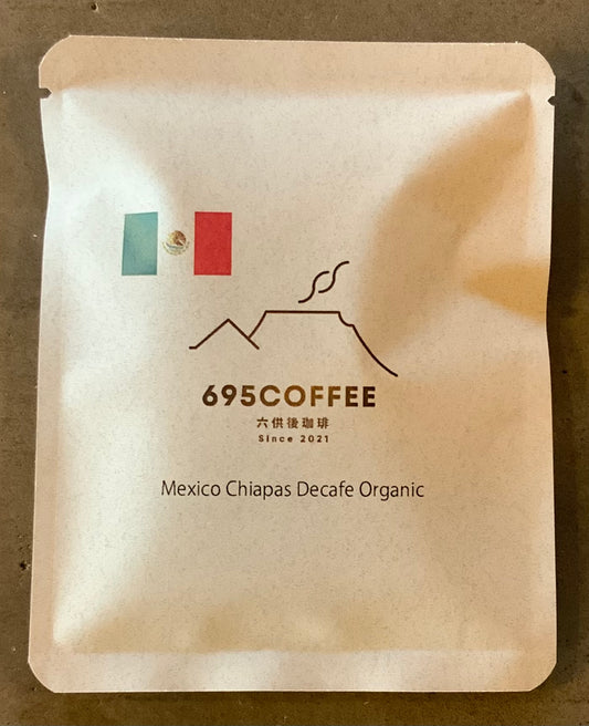 メキシコ チアバスカフェインレス