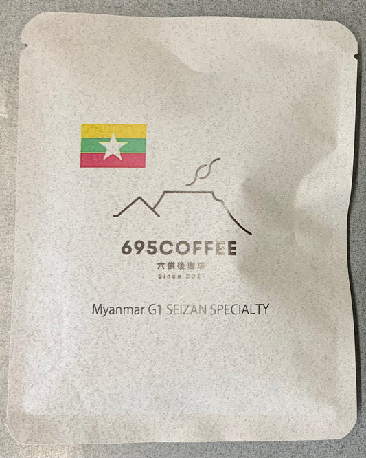 ミャンマー G1 星山