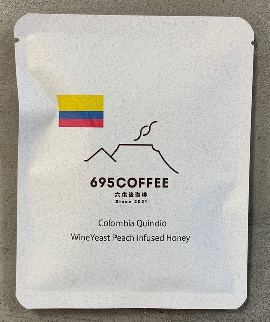 コロンビア　キンディオ　Wine Yeast Peach インフューズドハニー
